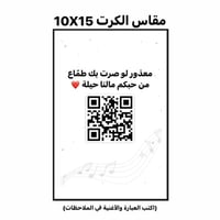 اجاذبك الهوى