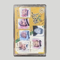 نخبة الأوتار