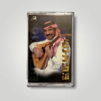 كاسيت عباديات