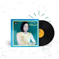 من احلى اغنيات فيروز