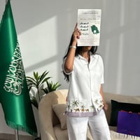 قميص سدو الخزامى