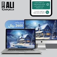 حاسوب مكتبي أو محمول مستعمل / مجدد حسب الطلب