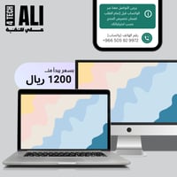 حاسوب مكتبي أو محمول مستعمل / مجدد حسب الطلب