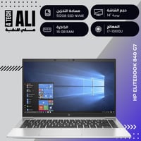 HP EliteBook 840 G7