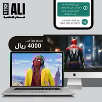 حاسوب مكتبي أو محمول أو ملحقات حسب الطلب