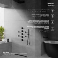 محول شاور ڤيرسو فلو جداري متعدد الاتجاهات​ MX067