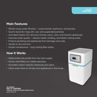 فلتر هاتش المركزي لتنقية المياه - بعد الخزان العلو...