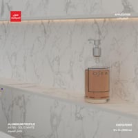 بروفايل ألمنيوم لحواف الجدار AB785