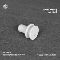 مخرج تدفق سفلي لكرسي هاتش