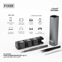 فكسر طقم مفك براغي 46 في 1