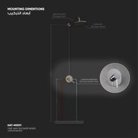 خلاط دش اتجاه واحد MX011