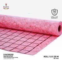 رول عزل مائي - غورو