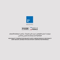 فكسر ( جي بي يو )