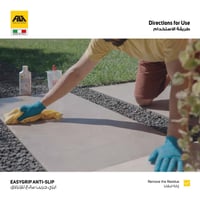 ايزي جريب - مانع للإنزلاق