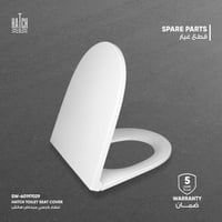 غطاء كرسي مرحاض هاتش