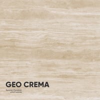 Geo Crema - GS2005