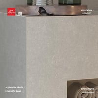 بروفايل المنيوم AJ786