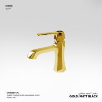 خلاط مغسلة Cherie - CH300544