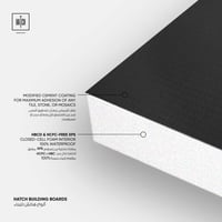 الواح هاتش للبناء - ضد الماء بالكامل لاستخدامات مت...