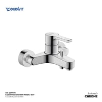 خلاط دش خارجي اتجاهين​ بي 2