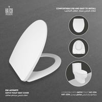 غطاء كرسي مرحاض هاتش