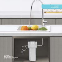 فلتر صغير مرحلة واحدة - 10 بوصة (هيكل)