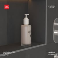 AL784 بروفايل ألمنيوم لحواف الجدار