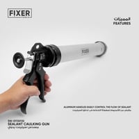 فكسر مسدس سيلينت يدوي