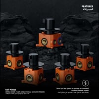 خلاط شاور ڤيرسو كور جداري متعدد الاتجاهات ​ MX066