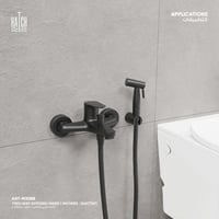 خلاط خارجي اتجاهين ( شاور / شطاف ) HAT-MX088