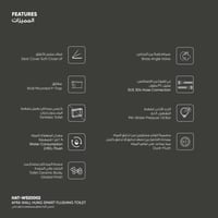 كرسي أفرا معلق بمستشعر تدفق ذكي