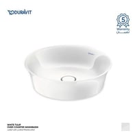 حوض مغسله سطحي وايت توليب