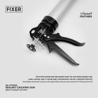 فكسر مسدس سيلينت يدوي