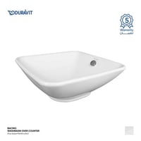 حوض مغسله بسينيو مربع