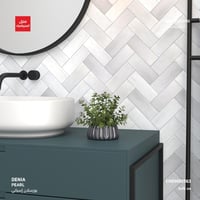 بورسلان من مجموعة Denia (للارضيات والجدران)