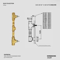 خلاط مغسلة جداري SLIM - SMB1351
