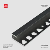 بروفايل ألمنيوم لحواف الجدار AB785