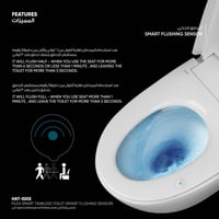 كرسي بيليا أرضي يعمل بضغط الماء و بمستشعر تدفق ذكي...