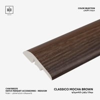 اكسسوار كلاسيكو باركية نهاية