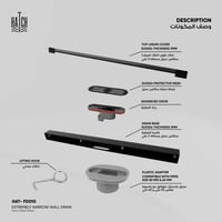 صفاية طولية جدارية ​FD010