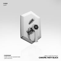 خلاط شاور ثنائي الاتجاه Cherie​ - CH002100