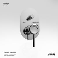 خلاط شاور ثنائي الإتجاه Chronos - CR702100