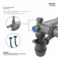 أنبوب تصريف حوض مطبخ ثنائي تصريف متعدد SD03