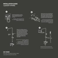 طقم خلاط دش ثلاثي الإتجاه تأسيس خارجي MX053
