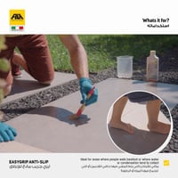 ايزي جريب - مانع للإنزلاق