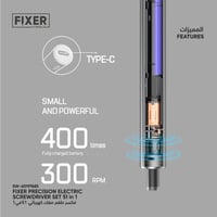 فكسر طقم مفك كهربائي 51 في 1