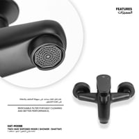 خلاط خارجي اتجاهين ( شاور / شطاف ) HAT-MX088