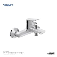 خلاط دش خارجي اتجاهين ديورافيت