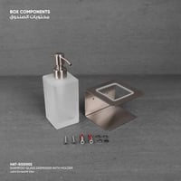 موزع شامبو مع الحامل​ SGD002