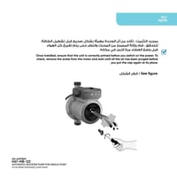 مضخة هاتش أوتوماتيكية لنقطة واحدة